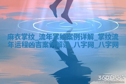 方姓2026年02月05日出生的男孩子命理分析与起名攻略