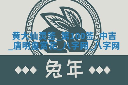 2026年公历3月嫁娶好日子丨哪些日子适合嫁娶
