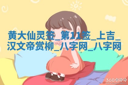 2026年公历3月嫁娶好日子丨哪些日子适合嫁娶