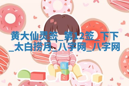 2026年公历3月嫁娶好日子丨哪些日子适合嫁娶