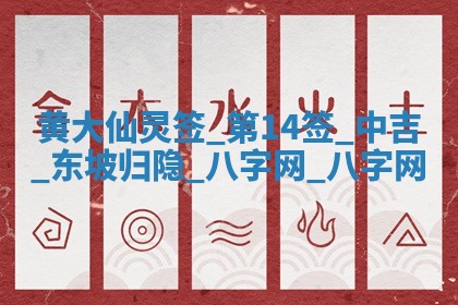 2026年公历3月嫁娶好日子丨哪些日子适合嫁娶