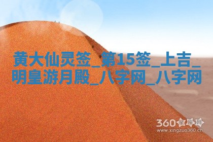 2026年公历3月嫁娶好日子丨哪些日子适合嫁娶