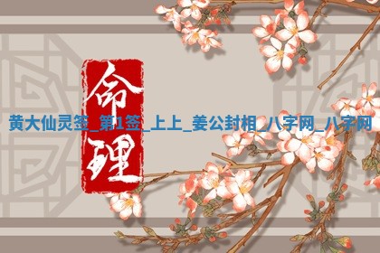 2026年公历3月嫁娶好日子丨哪些日子适合嫁娶