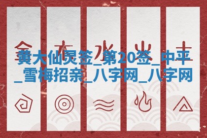 2026年公历3月嫁娶好日子丨哪些日子适合嫁娶