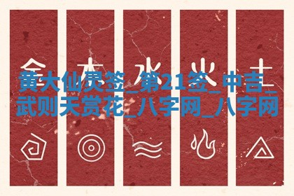 2026年公历3月嫁娶好日子丨哪些日子适合嫁娶