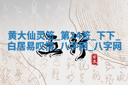 2026年公历3月嫁娶好日子丨哪些日子适合嫁娶