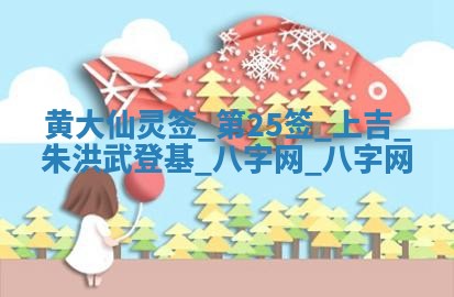 2026年公历3月嫁娶好日子丨哪些日子适合嫁娶