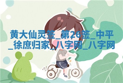 2026年公历3月嫁娶好日子丨哪些日子适合嫁娶