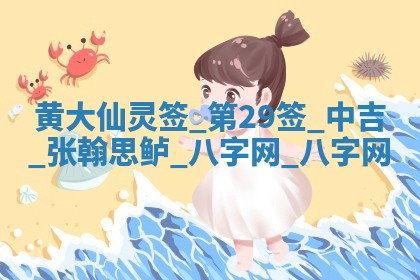 2026年公历3月嫁娶好日子丨哪些日子适合嫁娶