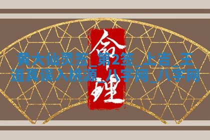 2026年公历3月嫁娶好日子丨哪些日子适合嫁娶