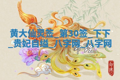 2026年公历3月嫁娶好日子丨哪些日子适合嫁娶