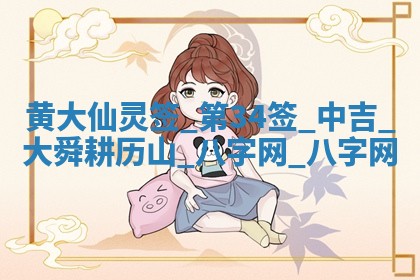 2026年公历3月嫁娶好日子丨哪些日子适合嫁娶