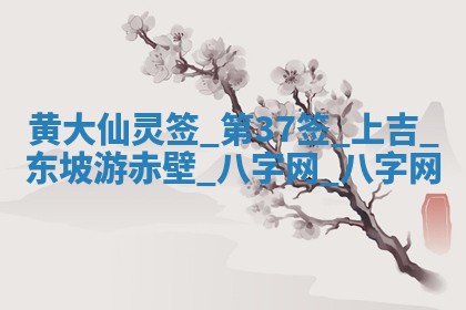 2026年公历3月嫁娶好日子丨哪些日子适合嫁娶