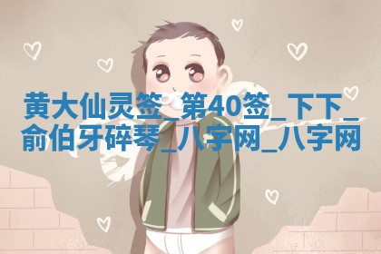 2026年公历3月嫁娶好日子丨哪些日子适合嫁娶