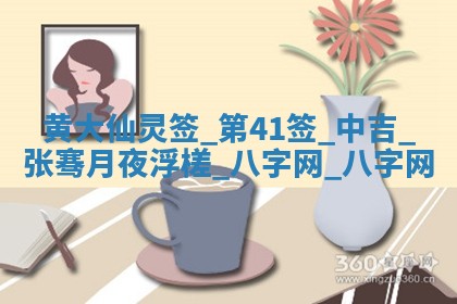 2026年公历3月嫁娶好日子丨哪些日子适合嫁娶