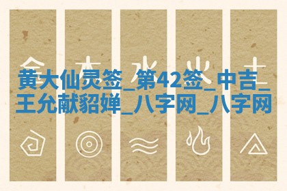 2026年公历3月嫁娶好日子丨哪些日子适合嫁娶