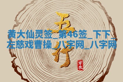 2026年公历3月嫁娶好日子丨哪些日子适合嫁娶