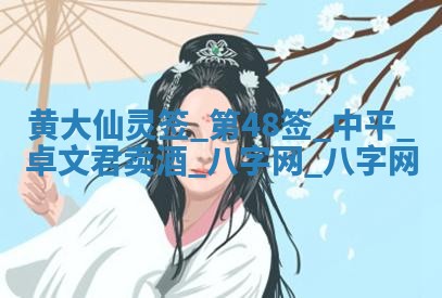 2026年公历3月嫁娶好日子丨哪些日子适合嫁娶