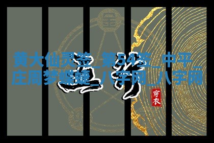 2026年公历3月嫁娶好日子丨哪些日子适合嫁娶