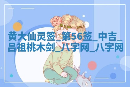 2026年公历3月嫁娶好日子丨哪些日子适合嫁娶