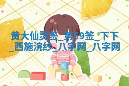 2026年公历3月嫁娶好日子丨哪些日子适合嫁娶