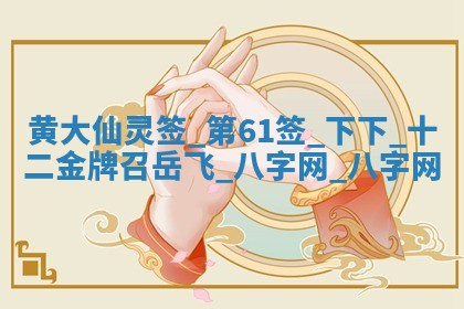 2026年公历3月嫁娶好日子丨哪些日子适合嫁娶