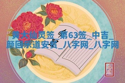 2026年公历3月嫁娶好日子丨哪些日子适合嫁娶