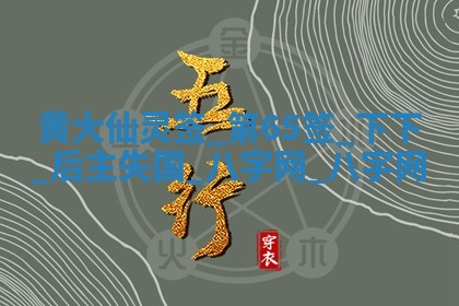2026年公历3月嫁娶好日子丨哪些日子适合嫁娶