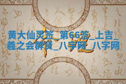 2026年公历3月嫁娶好日子丨哪些日子适合嫁娶