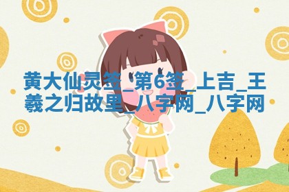 2026年公历3月嫁娶好日子丨哪些日子适合嫁娶