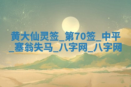 2026年公历3月嫁娶好日子丨哪些日子适合嫁娶