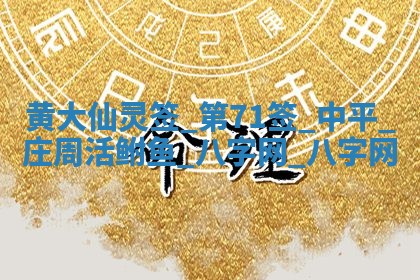 2026年公历3月嫁娶好日子丨哪些日子适合嫁娶