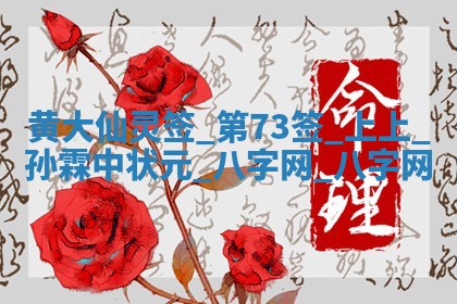 2026年公历3月嫁娶好日子丨哪些日子适合嫁娶