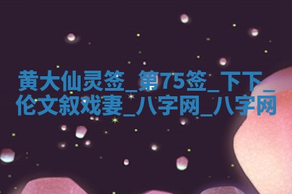 2026年公历3月嫁娶好日子丨哪些日子适合嫁娶