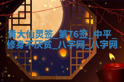 2026年公历3月嫁娶好日子丨哪些日子适合嫁娶