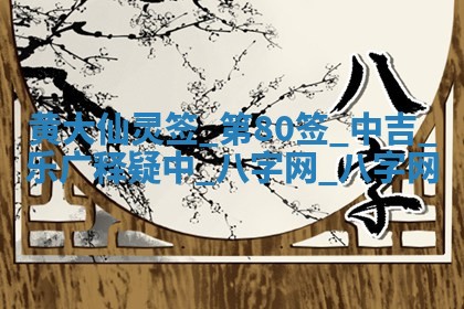 2026年公历3月嫁娶好日子丨哪些日子适合嫁娶