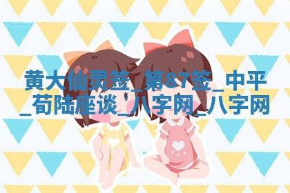 2026年公历3月嫁娶好日子丨哪些日子适合嫁娶