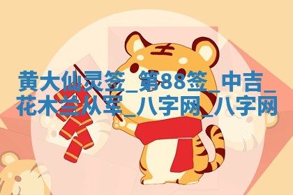 2026年公历3月嫁娶好日子丨哪些日子适合嫁娶