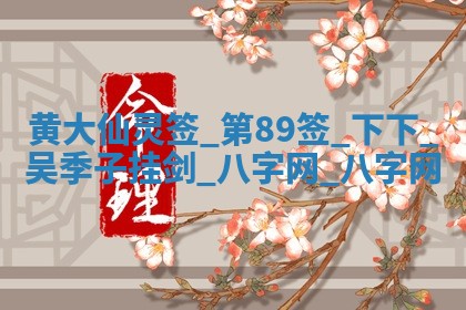2026年公历3月嫁娶好日子丨哪些日子适合嫁娶