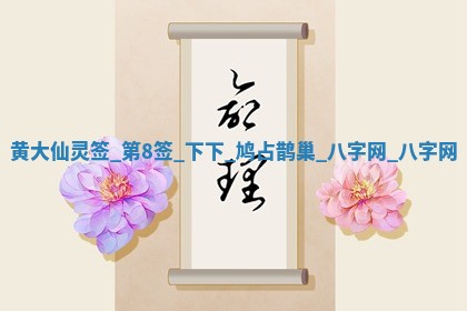 2026年公历3月嫁娶好日子丨哪些日子适合嫁娶