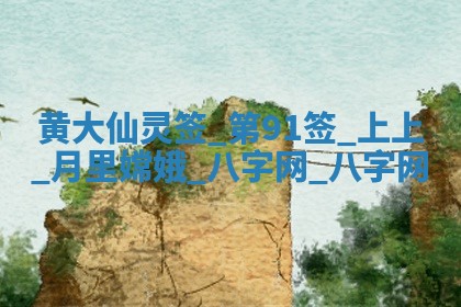 2026年公历3月嫁娶好日子丨哪些日子适合嫁娶