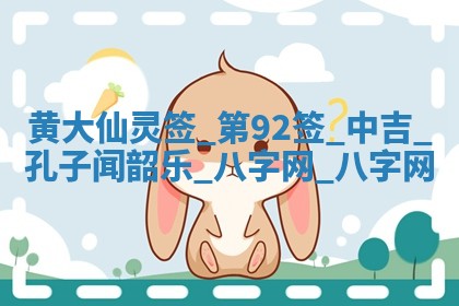 2026年公历3月嫁娶好日子丨哪些日子适合嫁娶