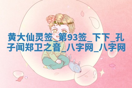 2026年公历3月嫁娶好日子丨哪些日子适合嫁娶