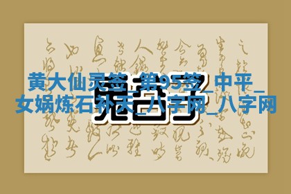 2026年公历3月嫁娶好日子丨哪些日子适合嫁娶