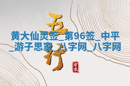 2026年公历3月嫁娶好日子丨哪些日子适合嫁娶