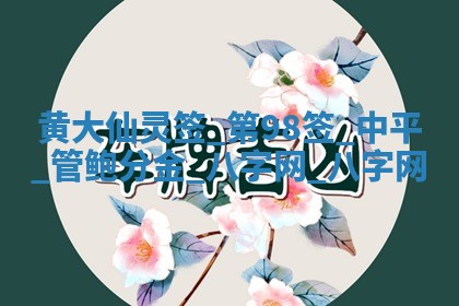 2026年公历3月嫁娶好日子丨哪些日子适合嫁娶