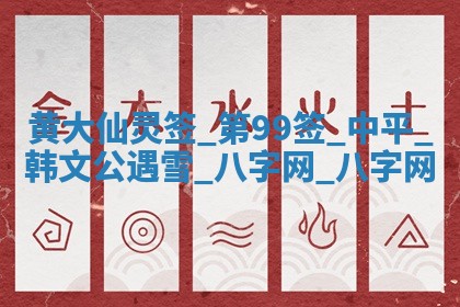 2026年公历3月嫁娶好日子丨哪些日子适合嫁娶