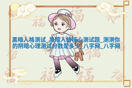 方姓2026年02月05日出生的男孩子命理分析与起名攻略