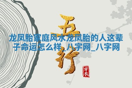 2025年10月05日的打牌财神在哪个方向详解