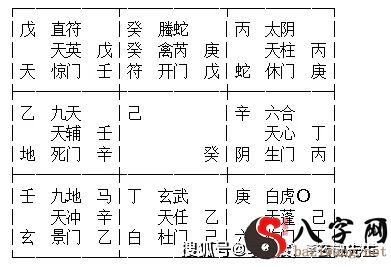 八字查询网